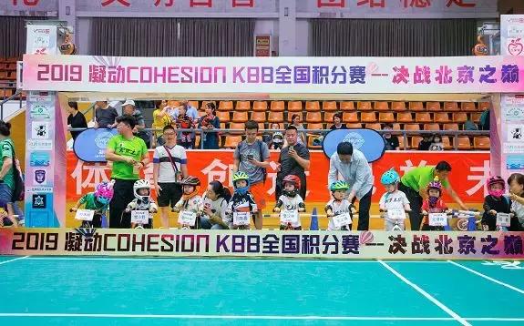 聪明的孩子都在玩！门头沟这家平衡车俱乐部国庆节大促销！快预约吧