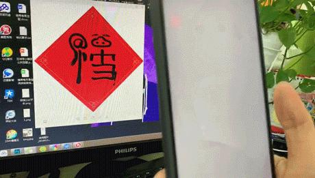 能扫敬业福和花花卡的福字,扫敬业福和花花卡的福字