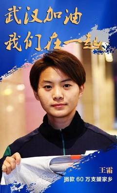 中国目前最有希望的中国足球队员,疫情之下仍要心怀希望