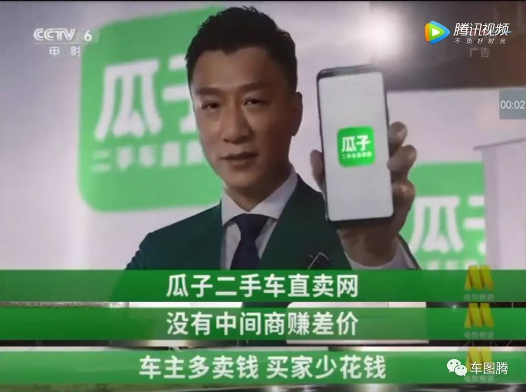 瓜子二手车买的车出过事故,瓜子二手车骗局大揭秘