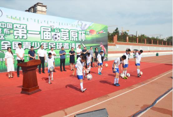 乌兰察布草原杯,2019乌兰察布草原杯