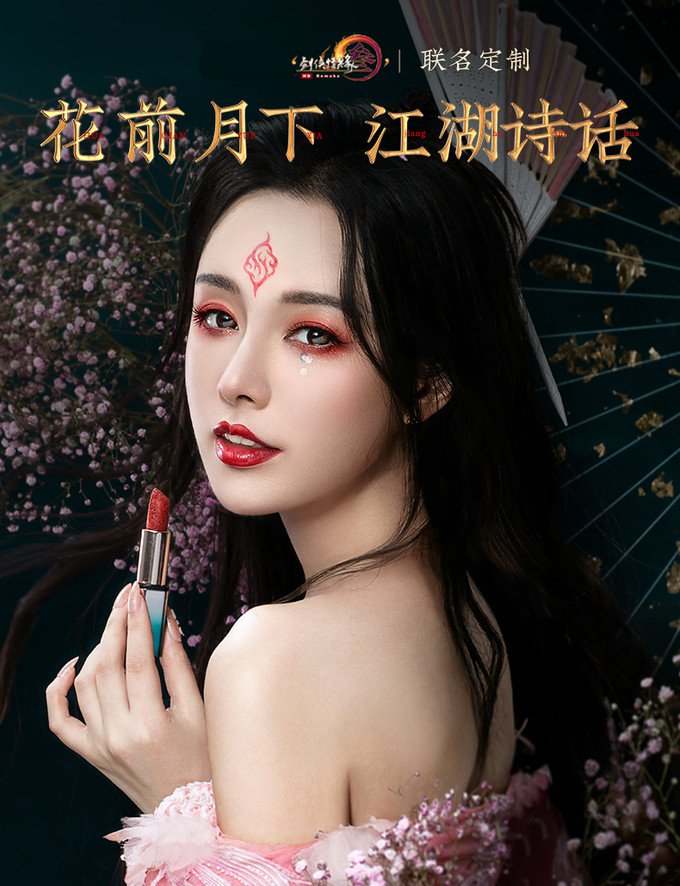 美妆界的西施？仅三年，方文山竟亲自谱词，是什么让它一夜爆红？