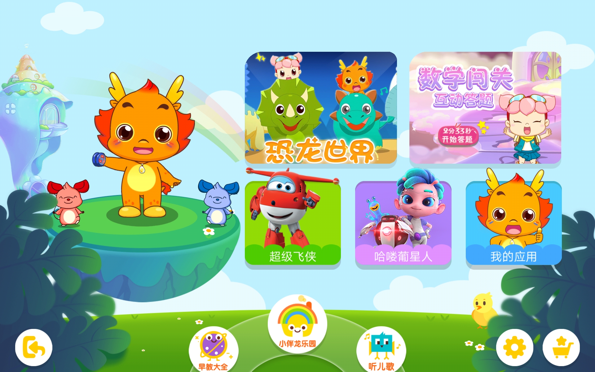 光荣平板v6小米平板5,光荣平板v7pro和小米平板5