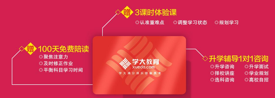 《嗝嗝老师》”初心“”感动“”教育”“使命感“，今夜无眠！