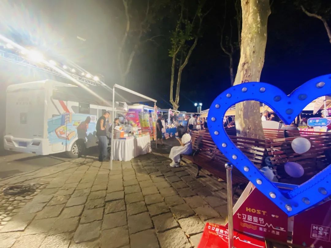 最美车站、漫天星河、情侣游戏...快去解锁这场七夕的专属甜蜜！