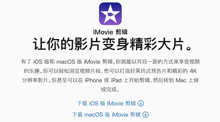 视频剪辑不花钱的app,十大免费视频剪辑app