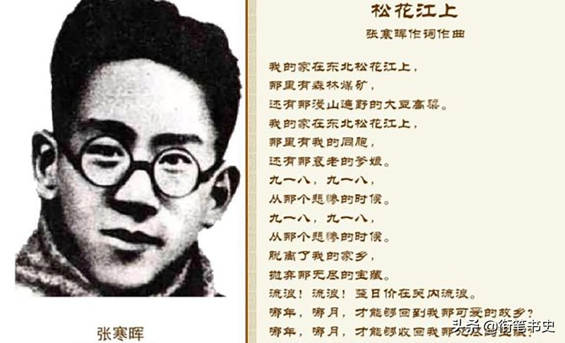 1937年，诡计刺杀蒋介石的汉奸集团，败给了秘密警察的“*男美**计”