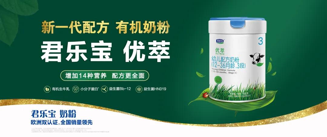 金领冠育护跟飞鹤星飞帆卓睿对比,海普诺凯优博飞鹤哪个好