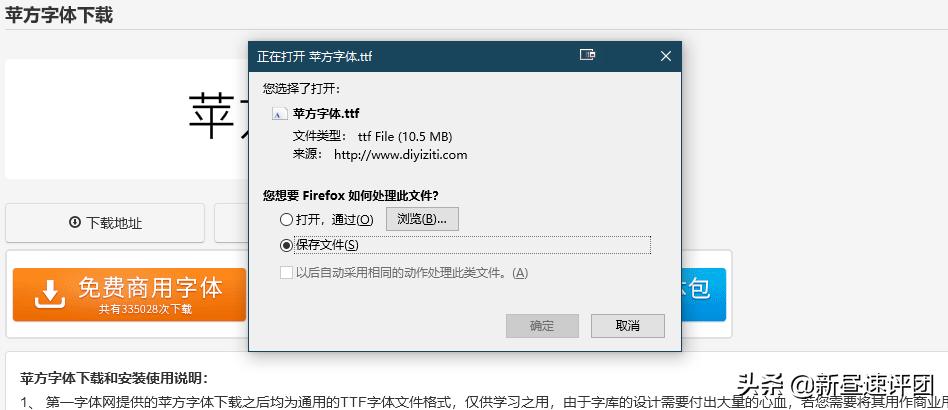 windows7怎么更改字体,什么软件可以更改win系统字体