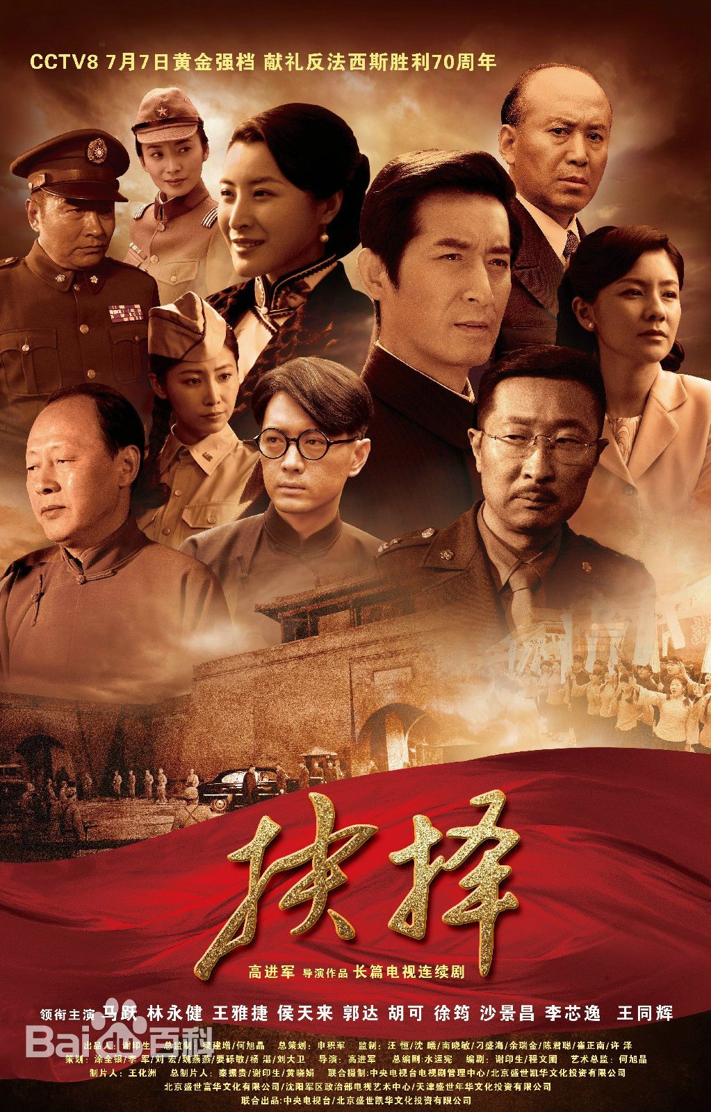 决战江南8部谍战题材电视剧,欧美二战谍战题材电视剧大全集