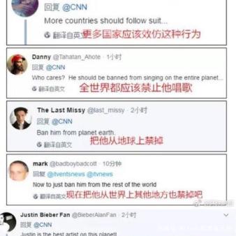 泰勒斯威夫特和戳爷,泰勒斯威夫特戳爷演唱会