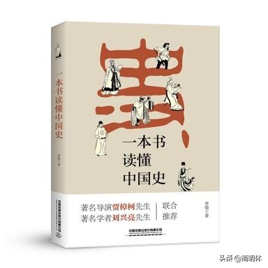 晋察冀野战军冀中纵队,1938年晋察冀军区战斗序列