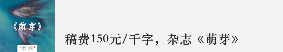 2023年全国文学杂志征稿信息,2022年征稿的纯文学杂志有哪些