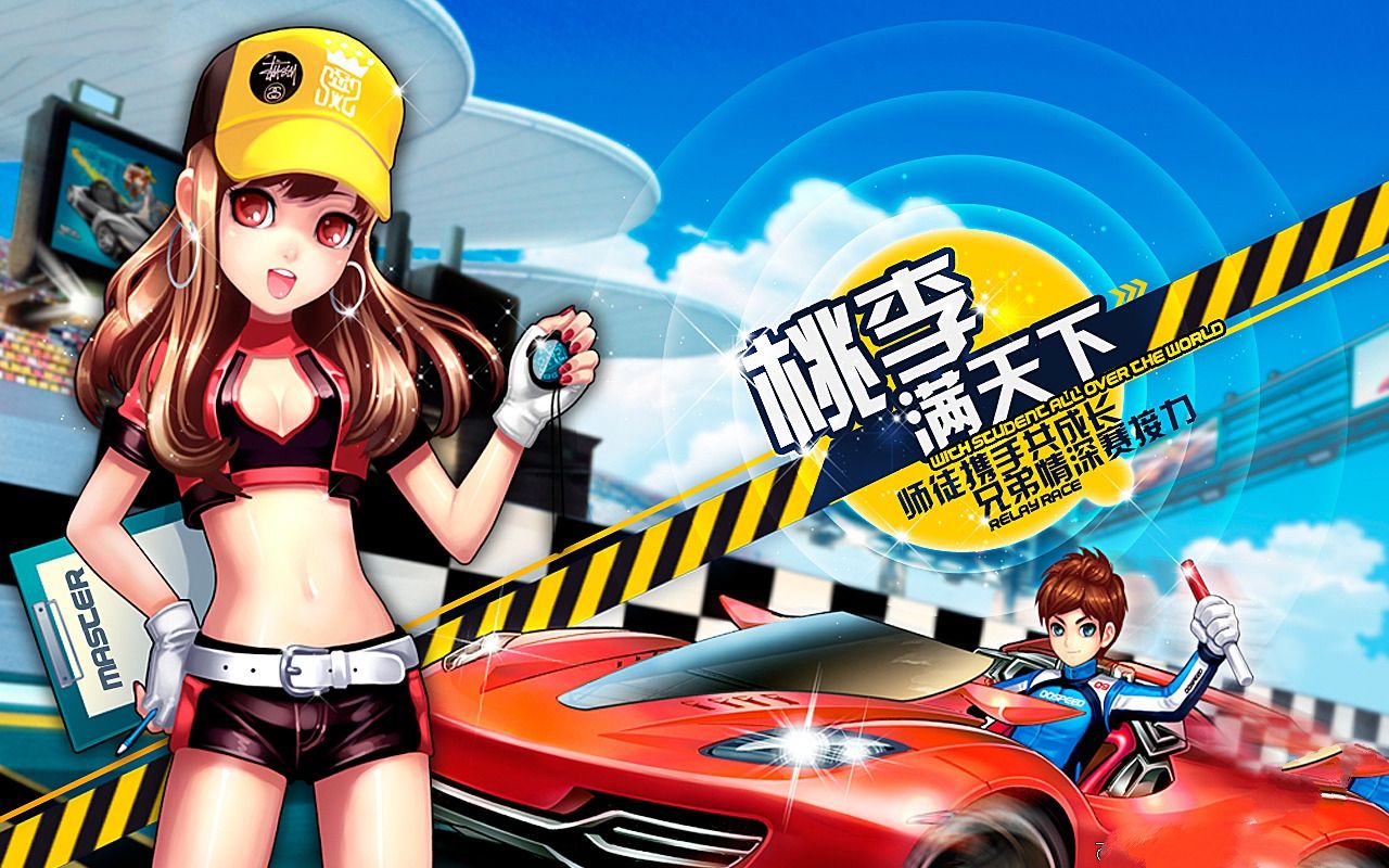 干掉先行者的《QQ飞车》，领跑竞速网游多年，至今仍未被超越