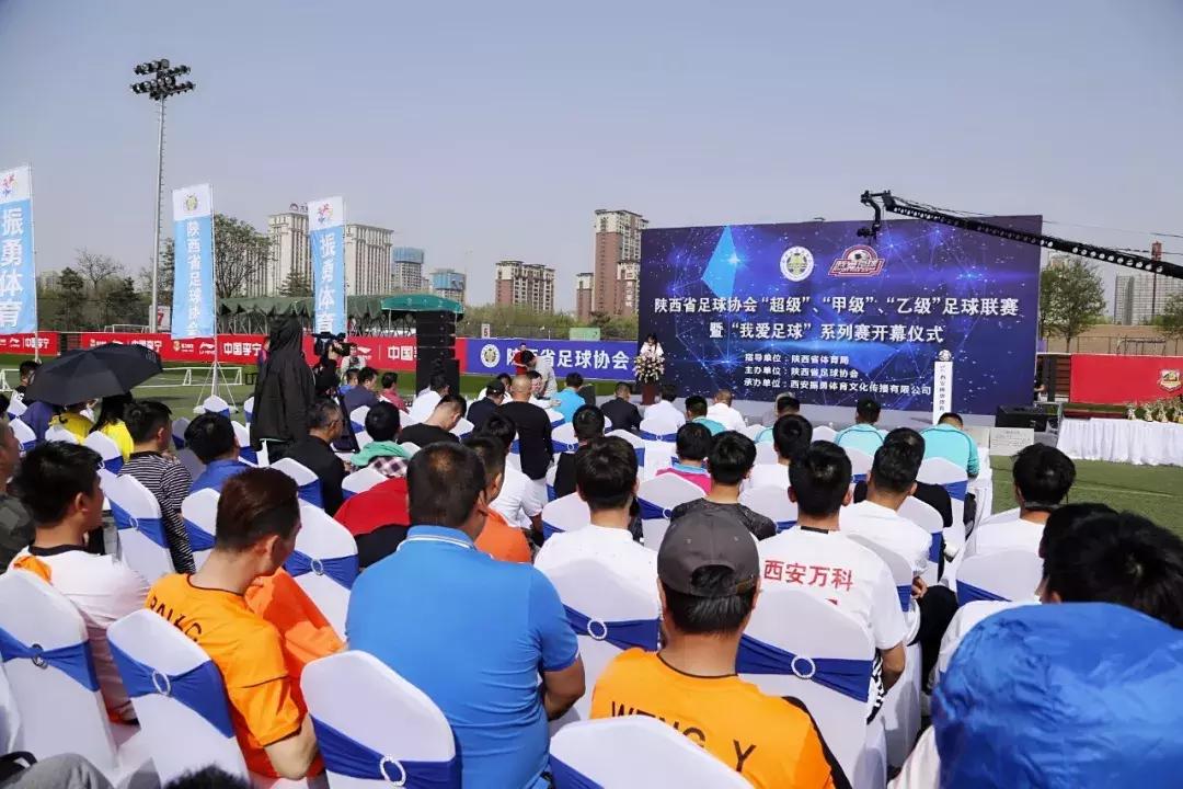 2022年最精彩足球瞬间,陕西足球十大精彩瞬间图片