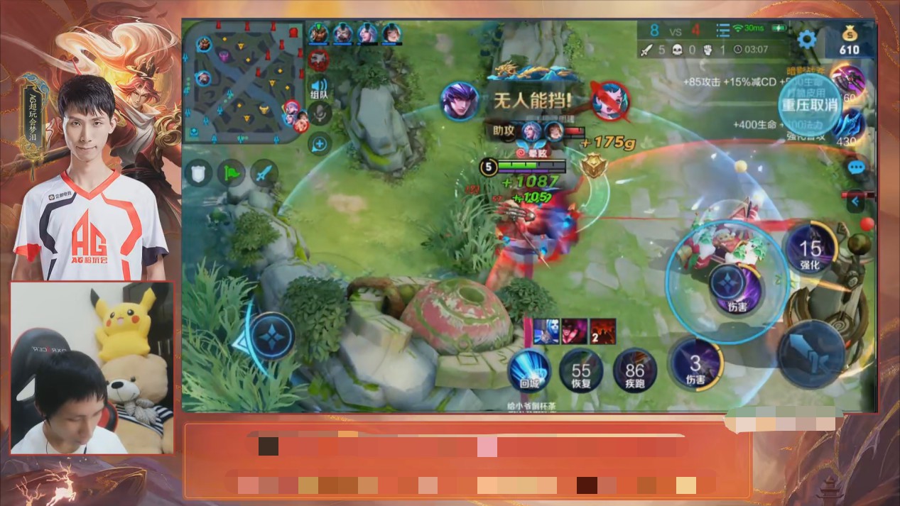 梦泪带妹拿五杀被梦嫂发现,梦泪梦嫂打骚白