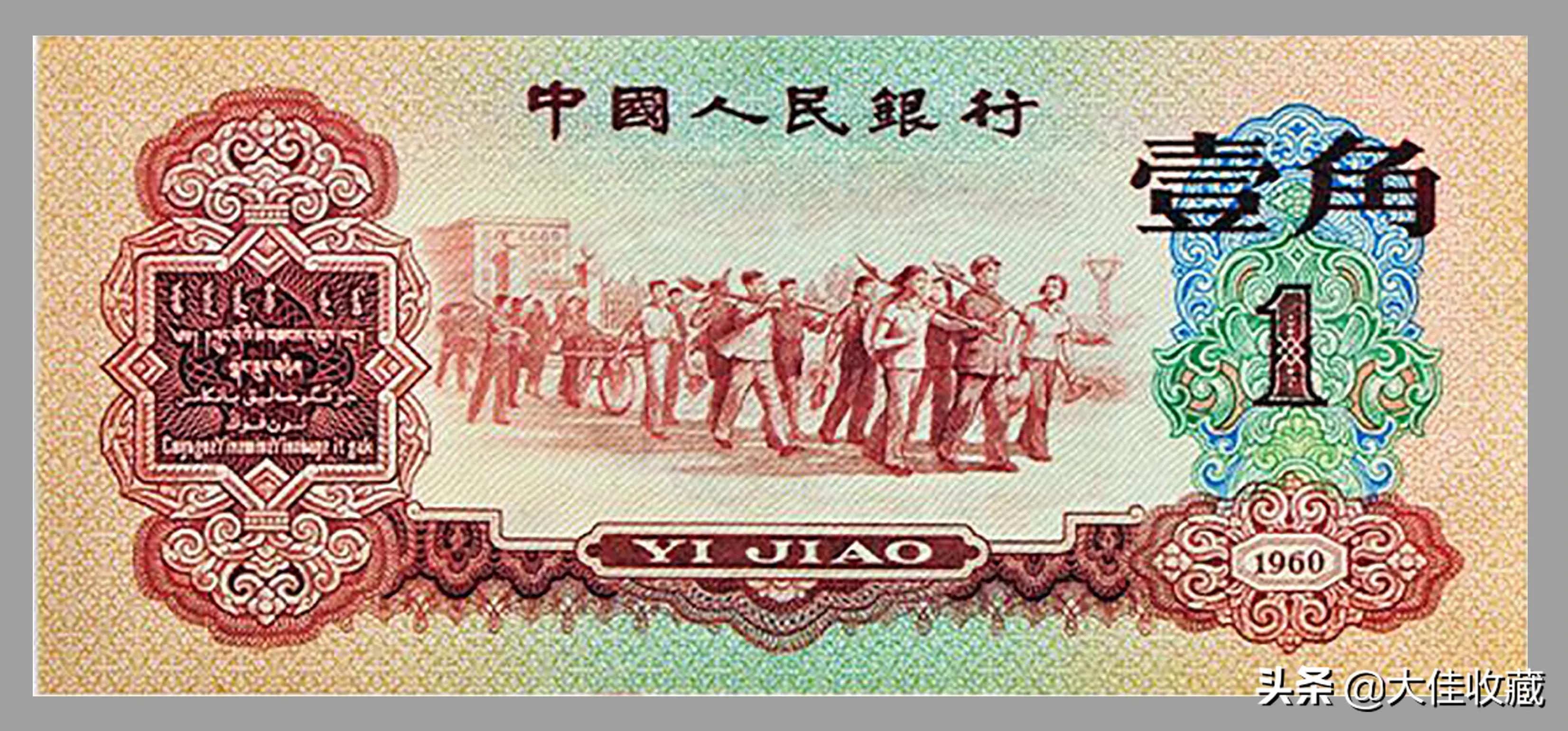 第三套同号人民币珍藏册现在价格,第三套人民币同号钞珍藏册价格