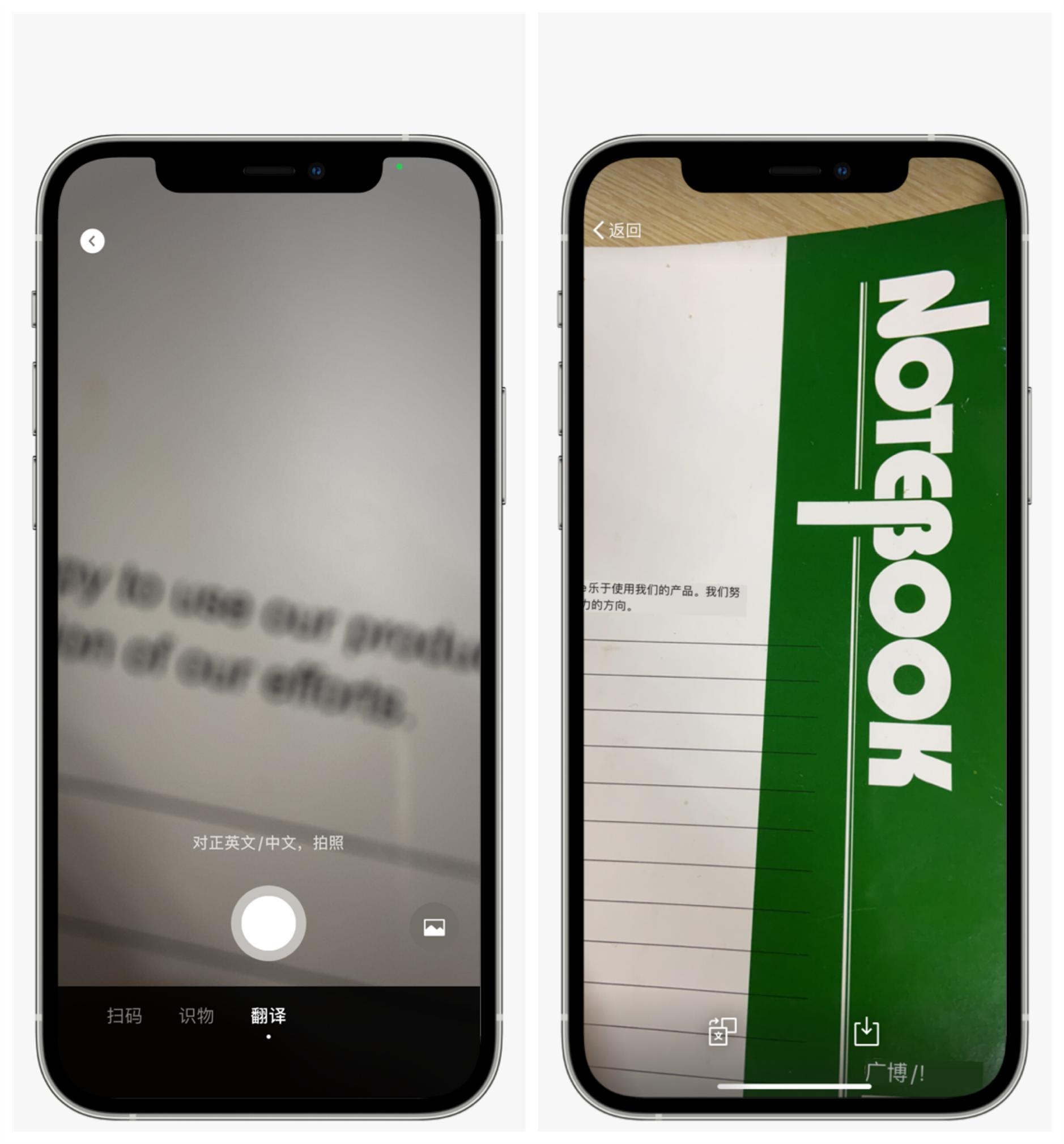 iphone秒变扫描仪,一招让iphone变身扫描仪