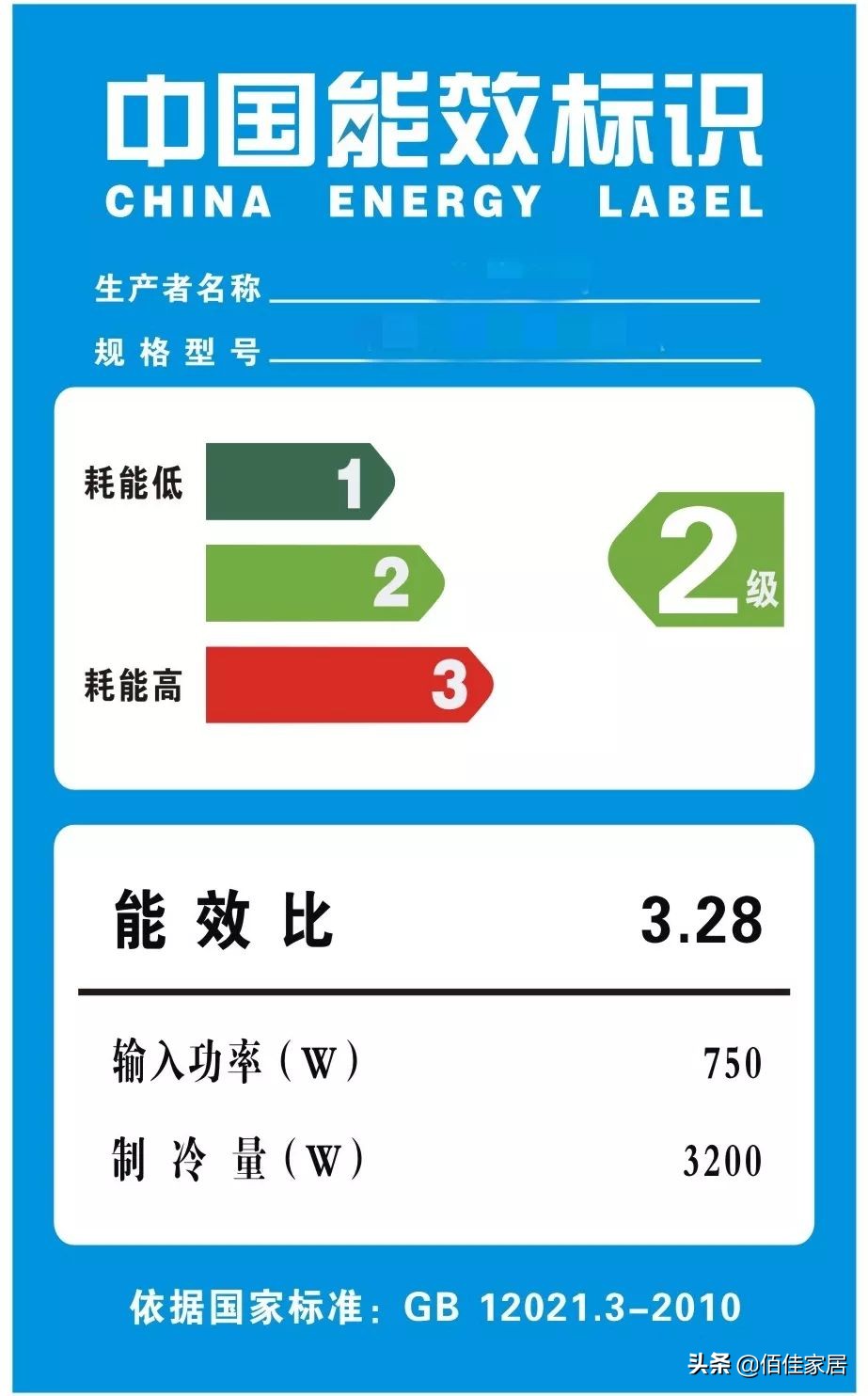 夏季怎样正确使用中央空调,中央空调如何安装比较凉快