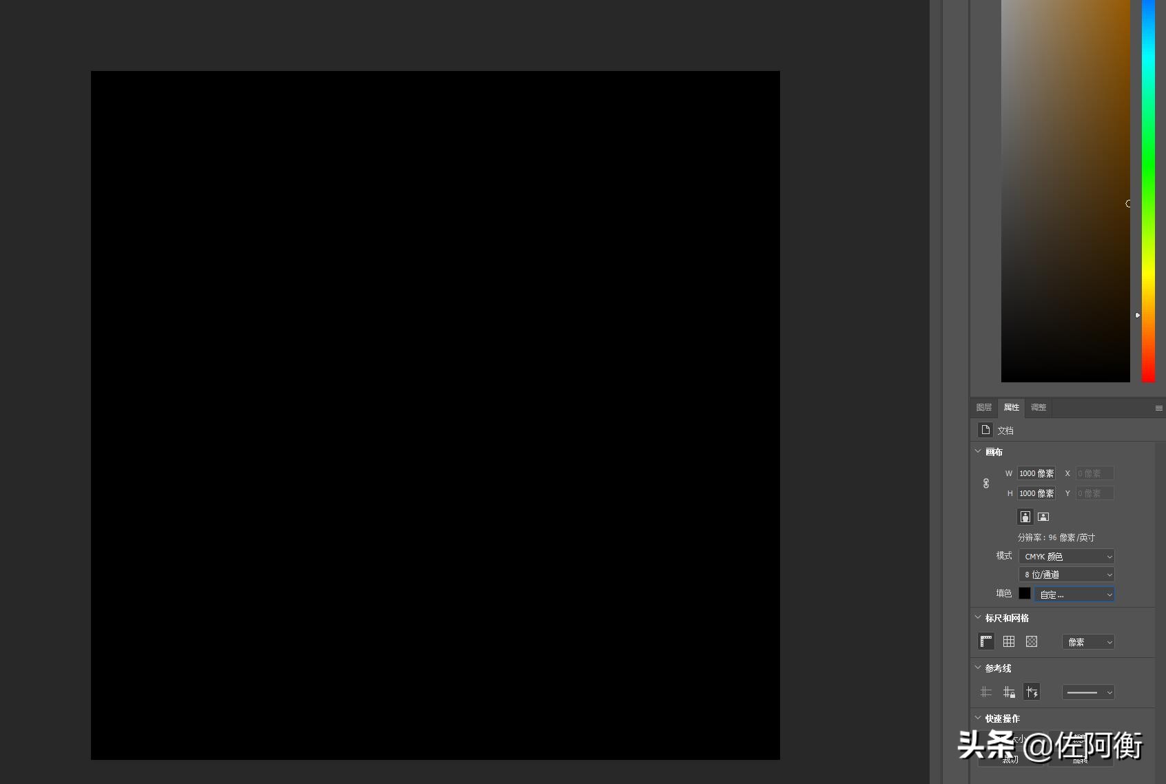 ps狂放字体怎么制作,ps字体制作入门教程