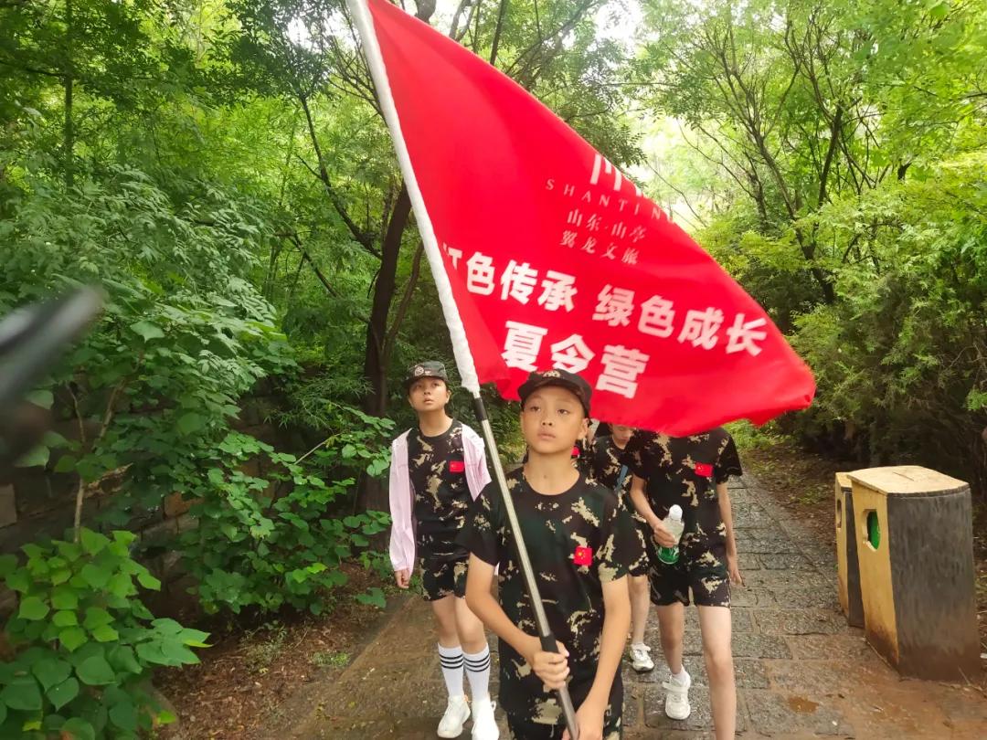 研学旅行孟良崮方案,儿童夏令营研学旅游