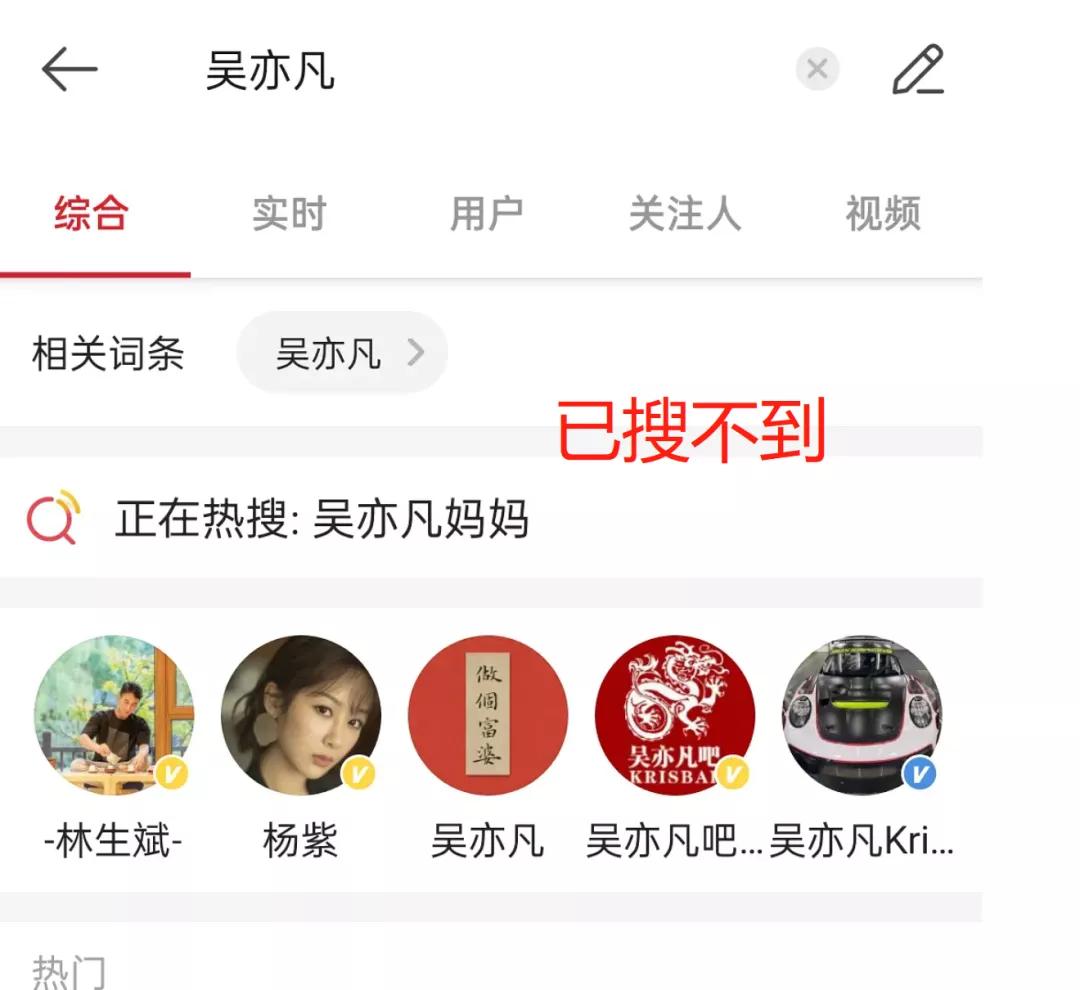 都美竹点赞吴亦凡被批捕，律师解读案情：证据充分极大可能已认罪