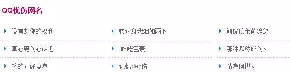 QQ账号可以注销了，你愿意注销吗？