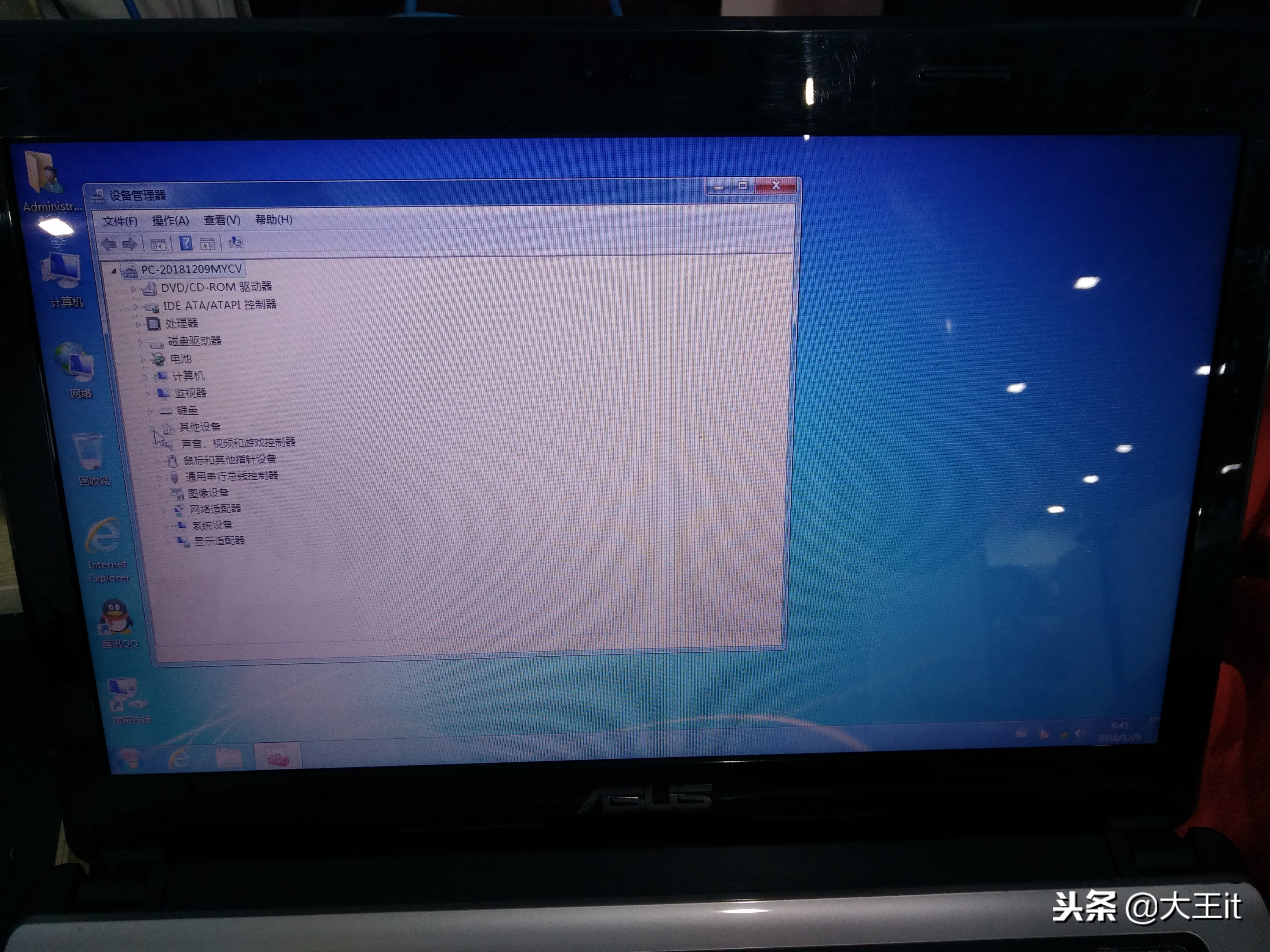 不重装系统让电脑变快,装系统能让电脑更流畅