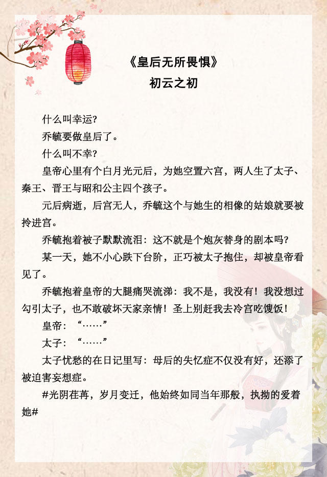 古言现言宠文甜文文荒推荐推文,推文古言甜宠文完结一次性更完