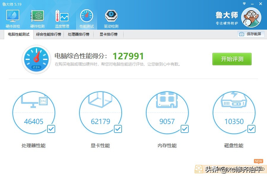 旧电脑怎样极限超频,老电脑极限超频