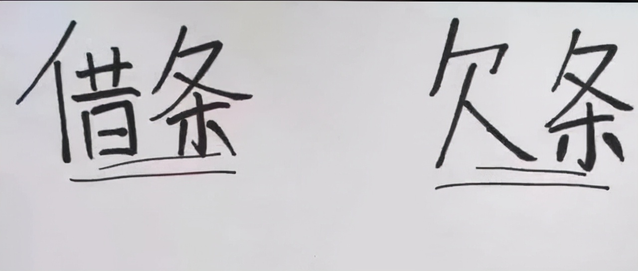 只有借条和欠条可以起诉吗,借条和欠条哪个好起诉