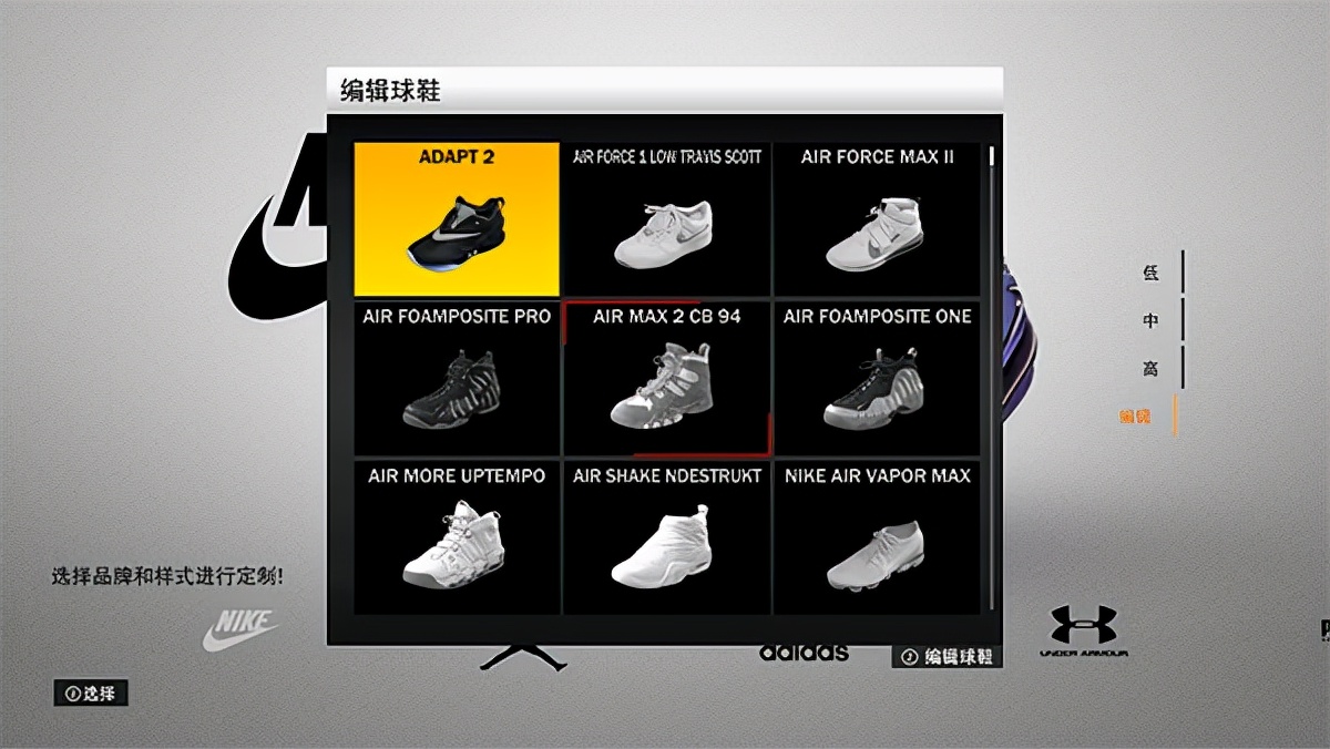 安卓怎么下载nba2k22中文版,nba2k22中文版游戏攻略