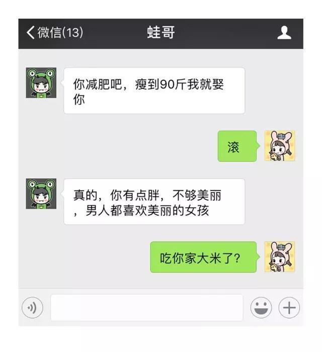 果然直男的世界我不懂，哈哈哈哈笑到窒息