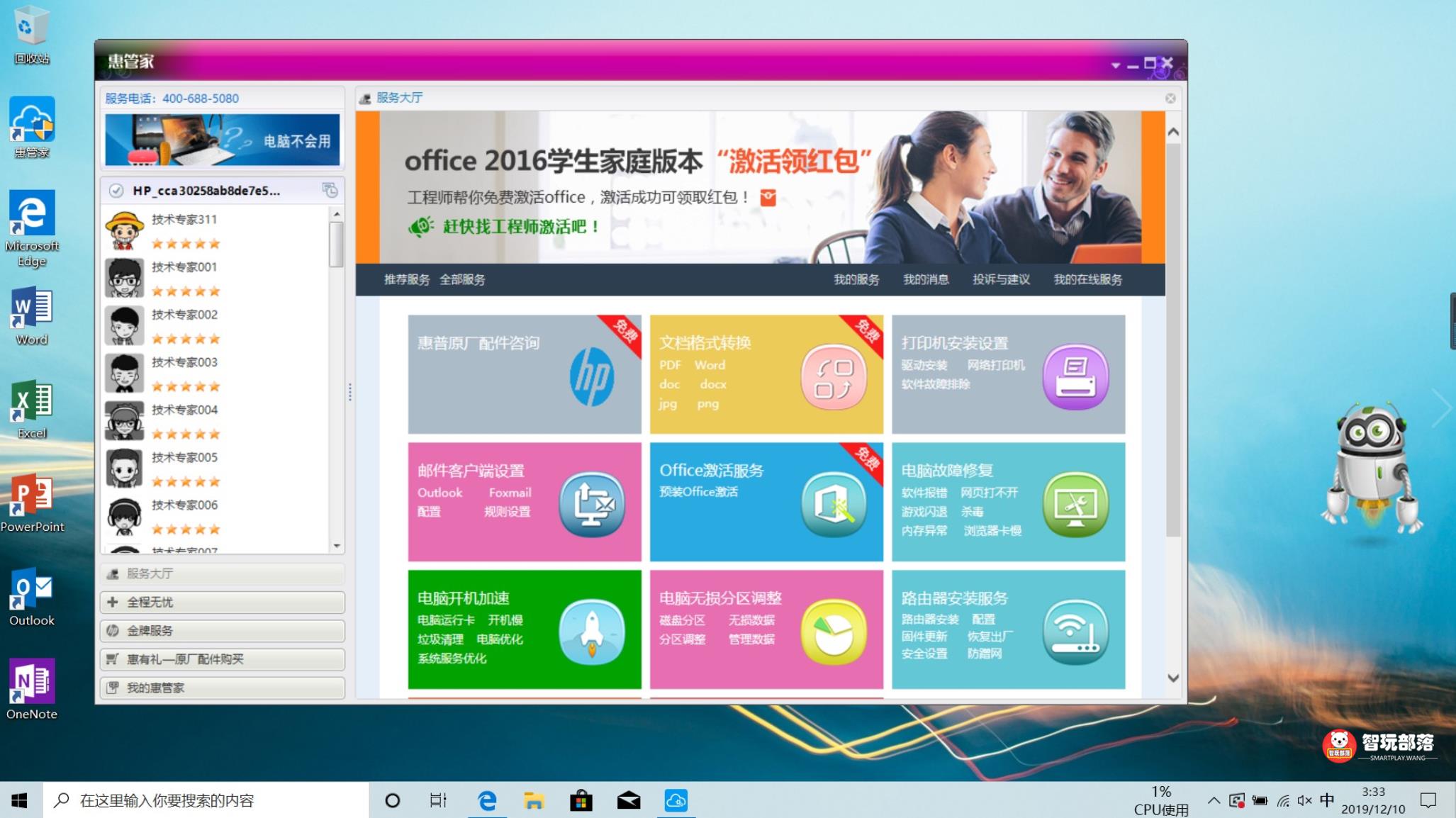 光荣magicbook和惠普战66锐龙版,惠普战66和光荣magicbook锐龙版9
