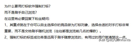终极问题：直通车or补单？谁才是真正的赢家？90后商家：亏了10万