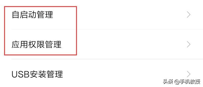 什么软件可以阻止手机过度耗电,手机耗电很快怎么去除虚电