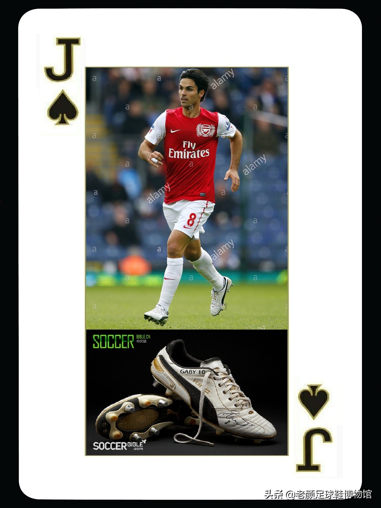 曾经风靡98世界杯的彩色pumaking，如今低调变身成贝莱林小黑鞋