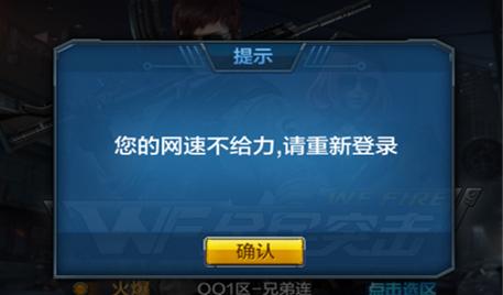 一招教你解决网速慢,网速太慢教你一招提高五倍