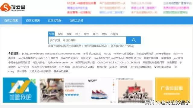 5个强大的素材网站，百度搜不到的资源这里都有～