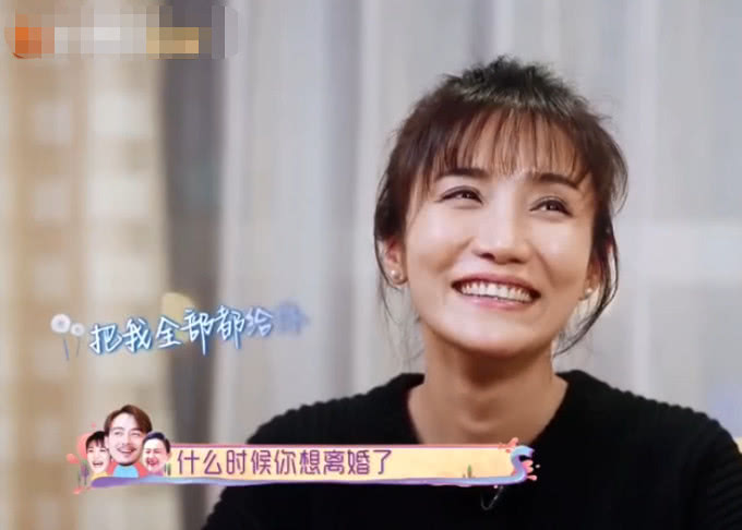 杨烁上节目说拟好离婚协议财产全给老婆，怎么那么多网民说好尬？