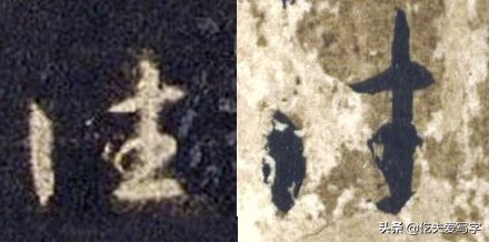 学会8个草书只需30秒这方法绝了,带你从零学草书千字文寒来暑往