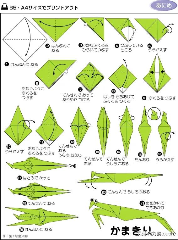 儿童有用的折纸手工视频,教会你9种迷你手工折纸