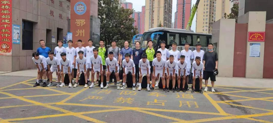 鄂州市小学生足球联赛2021,鄂州市初中生足球校队