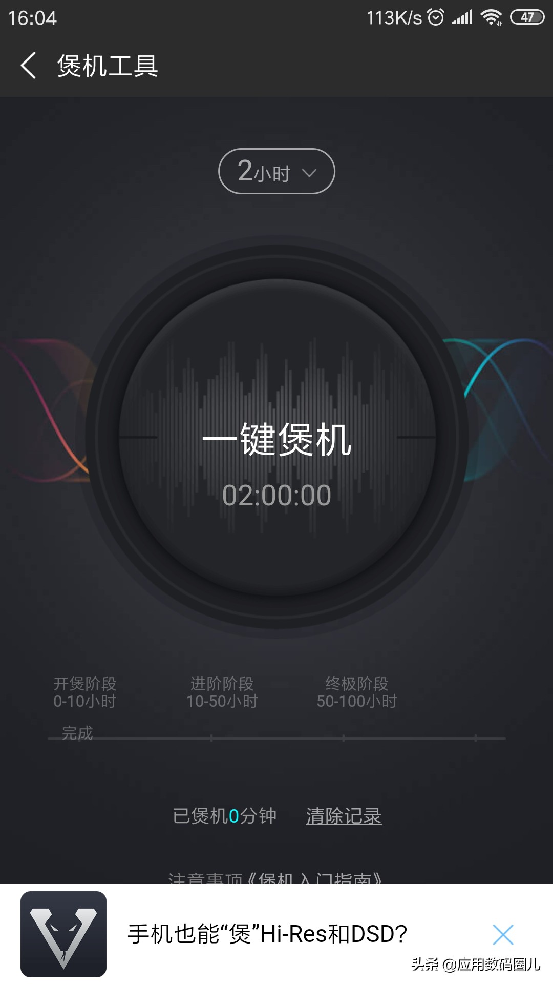 酷狗音乐使用体验分析,酷狗音乐体验感如何