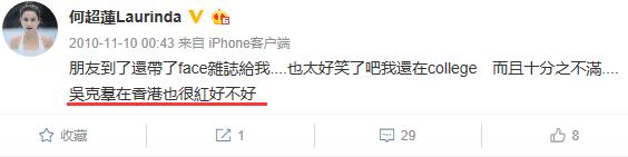 奚梦瑶窦骁都进赌王家尴尬吗,奚梦瑶窦骁是赌王的什么人