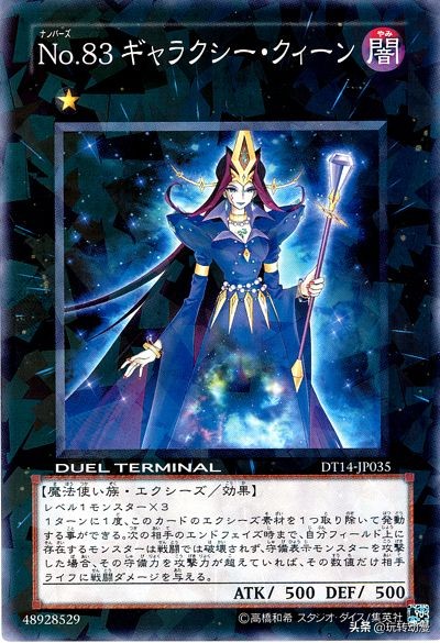 游戏王宇宙女王,游戏王精灵女神