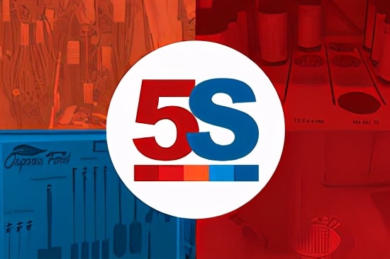 5s文化理念,如何推进5s活动