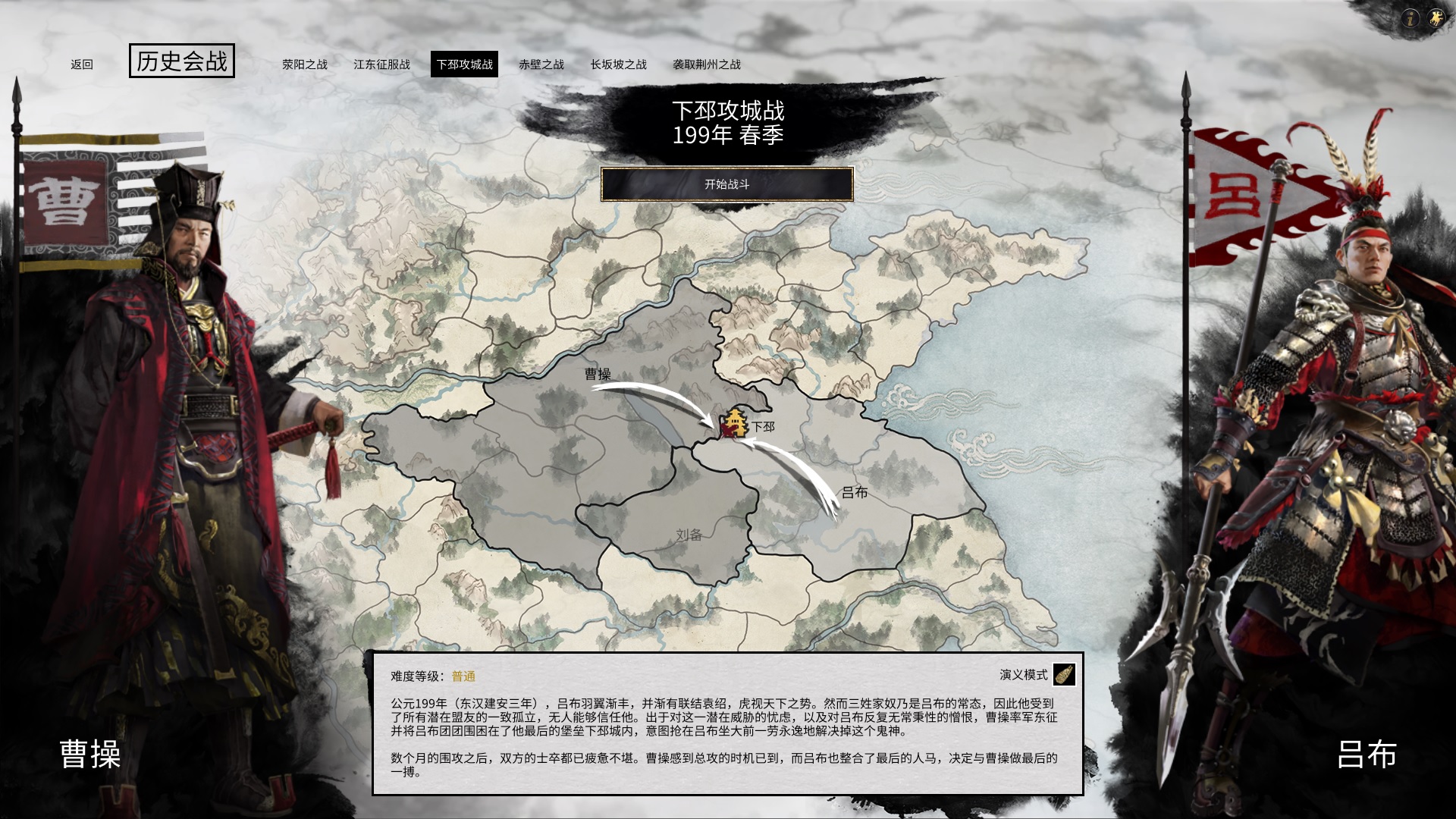 全面战争steam三国新手入门攻略,全面战争三国新手怎么上手