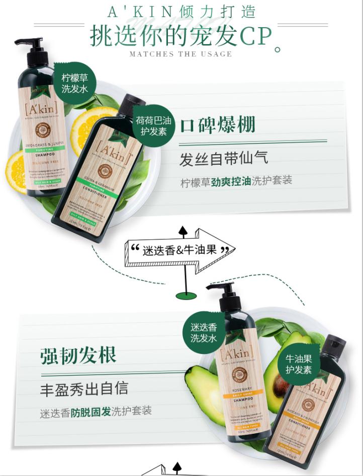 干枯毛躁头发推荐,头发干枯分叉用什么发乳和发膜