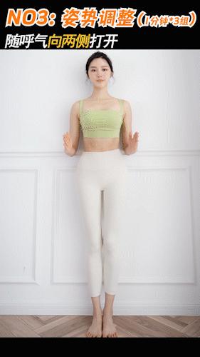 金晨瘦背瘦手臂,金晨马甲线怎么练成的